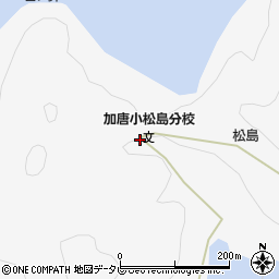 唐津市立加唐小学校松島分校周辺の地図
