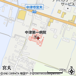 中津第一病院周辺の地図