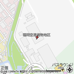 日本通運株式会社　福岡航空支店国際貨物輸入営業課周辺の地図