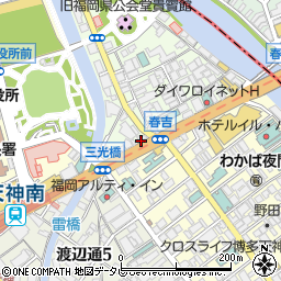少林寺拳法　福岡中央道院周辺の地図