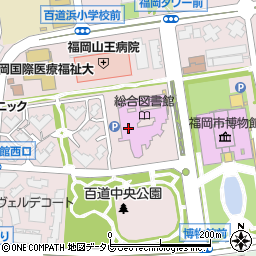 福岡市　総合図書館外国の資料や国連資料の問い合わせ周辺の地図