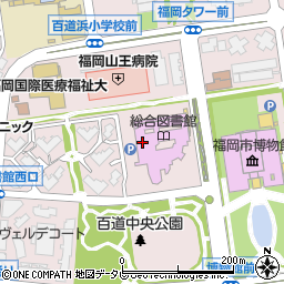 福岡市役所教育委員会　総合図書館周辺の地図