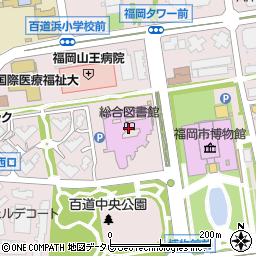 福岡市総合図書館周辺の地図