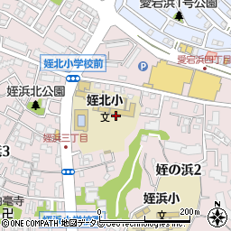 福岡市立　姪北小学校通級指導教室周辺の地図