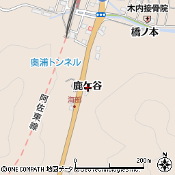 徳島県海部郡海陽町奥浦鹿ケ谷周辺の地図