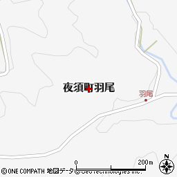 高知県香南市夜須町羽尾周辺の地図