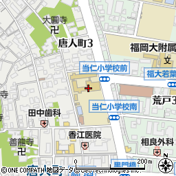 福岡市立当仁小学校周辺の地図