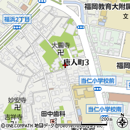 唐人町3-11駐車場周辺の地図