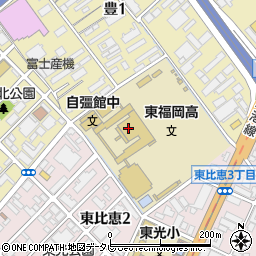 有限会社なかしま　東福岡高校食堂周辺の地図