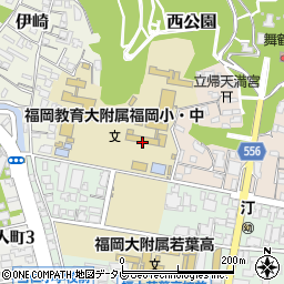 国立福岡教育大学附属福岡中学校周辺の地図