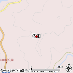 和歌山県東牟婁郡古座川町佐田周辺の地図