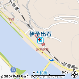 伊予出石駅周辺の地図