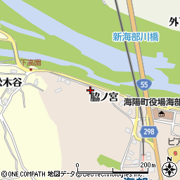 徳島県海部郡海陽町奥浦脇ノ宮45周辺の地図