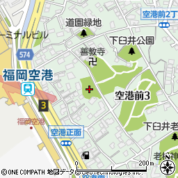 福岡県福岡市博多区空港前3丁目8周辺の地図