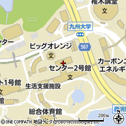 九州大学　地球社会統合科学府等事務部周辺の地図