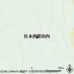 和歌山県西牟婁郡すさみ町佐本西栗垣内周辺の地図