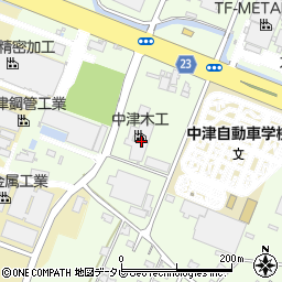 中津木工周辺の地図