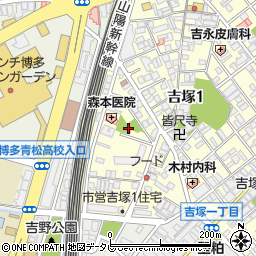 吉塚明公園周辺の地図