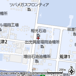 相光石油　福岡第一油槽所周辺の地図