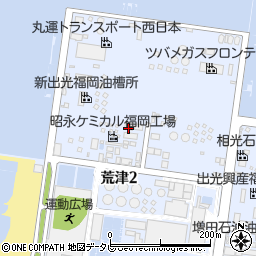 昭永ケミカル　福岡工場周辺の地図