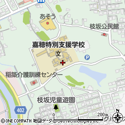 嘉穂養護学校周辺の地図