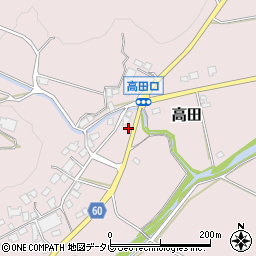 福岡県飯塚市高田644-2周辺の地図