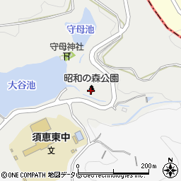 昭和の森公園周辺の地図