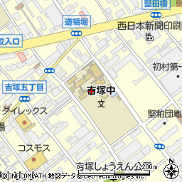 福岡市立吉塚中学校周辺の地図