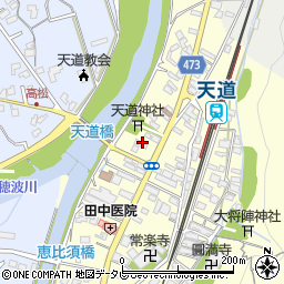 福岡県飯塚市天道98周辺の地図
