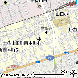 高知県香美市土佐山田町西本町周辺の地図