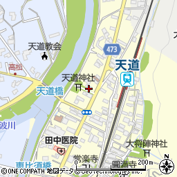 福岡県飯塚市天道95周辺の地図