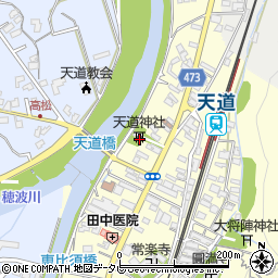 福岡県飯塚市天道94周辺の地図