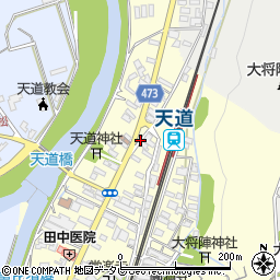 福岡県飯塚市天道60周辺の地図
