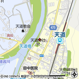 福岡県飯塚市天道93周辺の地図