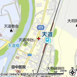 福岡県飯塚市天道59周辺の地図