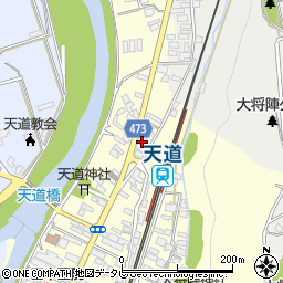 福岡県飯塚市天道23周辺の地図
