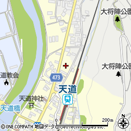 福岡県飯塚市天道47周辺の地図
