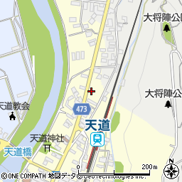 福岡県飯塚市天道42周辺の地図
