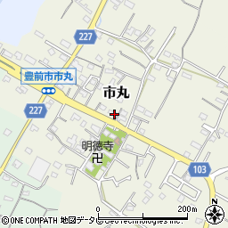 福岡県豊前市市丸272周辺の地図