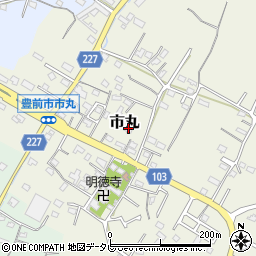 福岡県豊前市市丸271周辺の地図