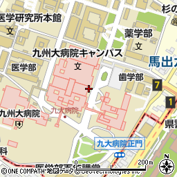 九州大学　病院地区・医学部・歯学部・薬学部・病院生医研・病院時間外受付周辺の地図