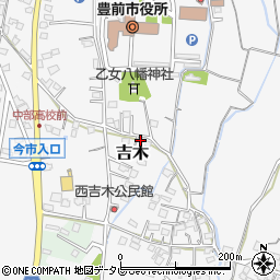 福岡県豊前市吉木940周辺の地図