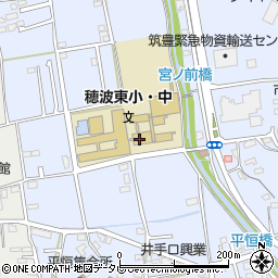 飯塚市立　穂波東児童クラブ周辺の地図