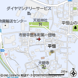 市営平恒本町第一団地周辺の地図