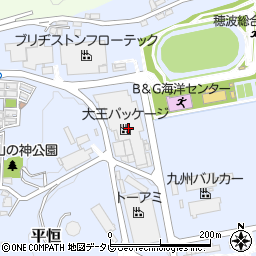 大王パッケージ株式会社九州事業部福岡工場周辺の地図