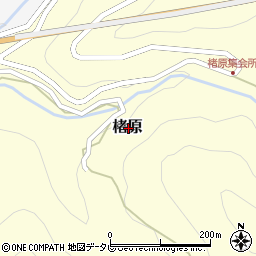 高知県吾川郡仁淀川町楮原周辺の地図