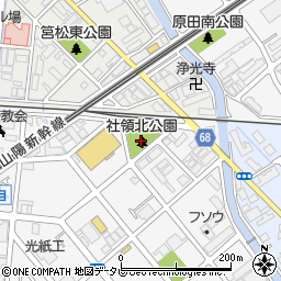 社領北公園周辺の地図