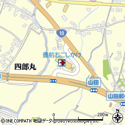 「道の駅」豊前おこしかけ公衆トイレ周辺の地図