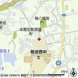 福岡県飯塚市椿318周辺の地図