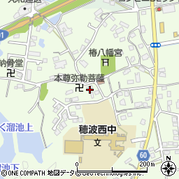 福岡県飯塚市椿323周辺の地図